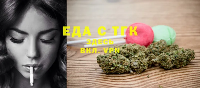 Canna-Cookies конопля  Вязьма 