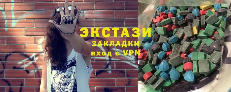 Ecstasy Cube  продажа наркотиков  Вязьма 