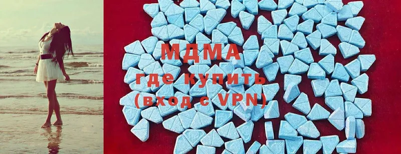 гидра сайт  Вязьма  MDMA Molly 